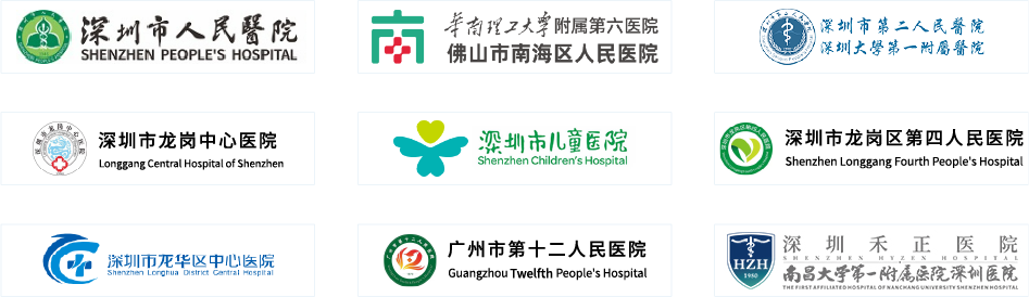 醫(yī)療合集.png