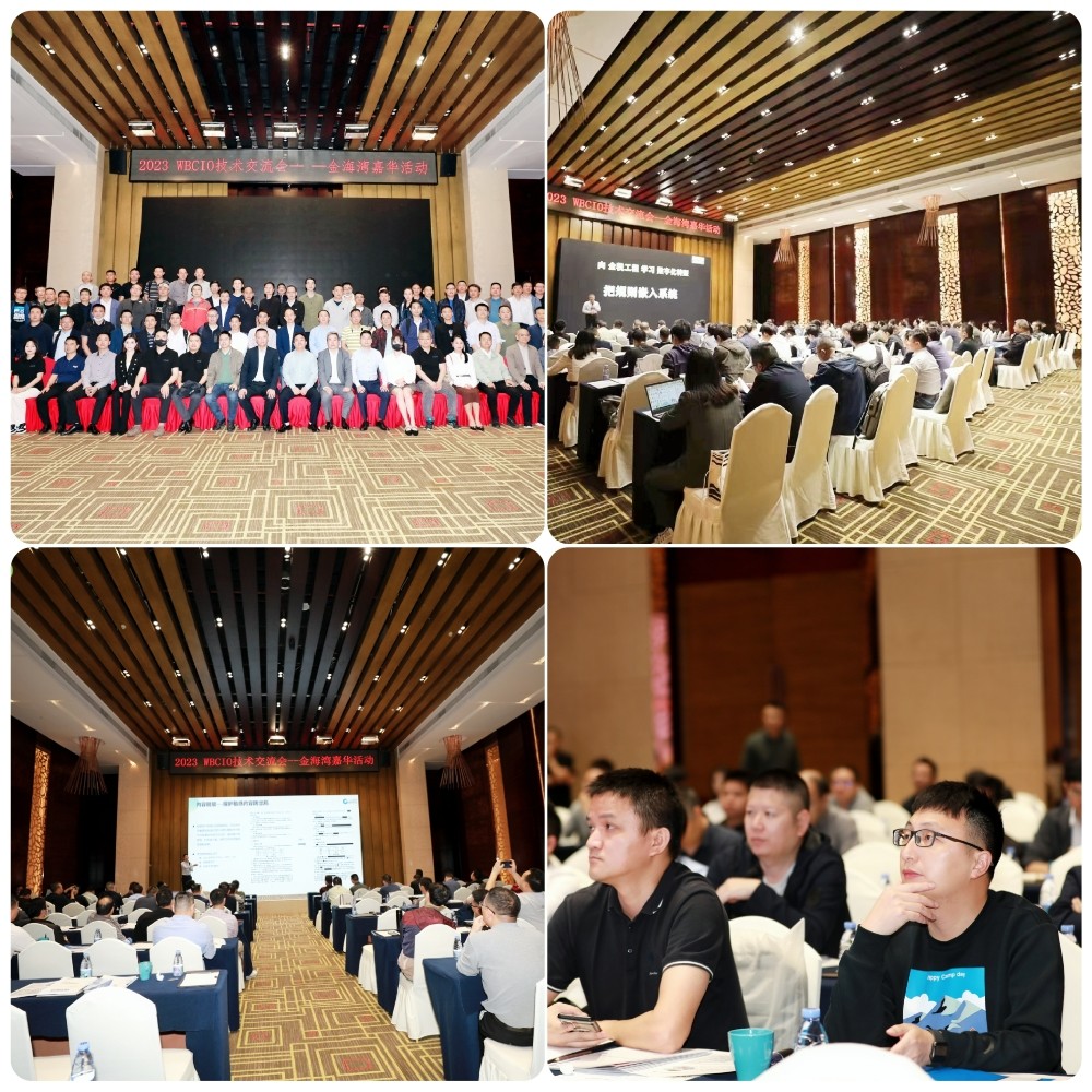 WBCIO拼1官.jpg