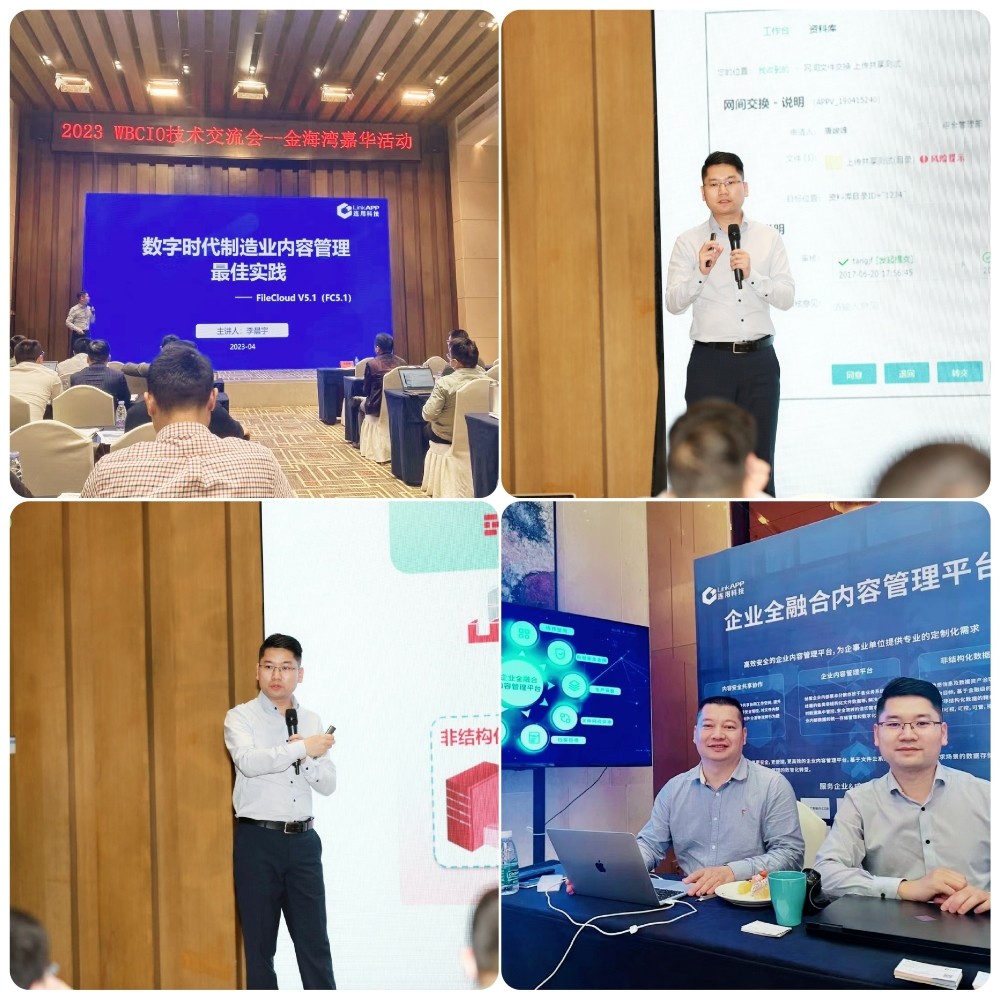 WBCIO拼3.1官.jpg