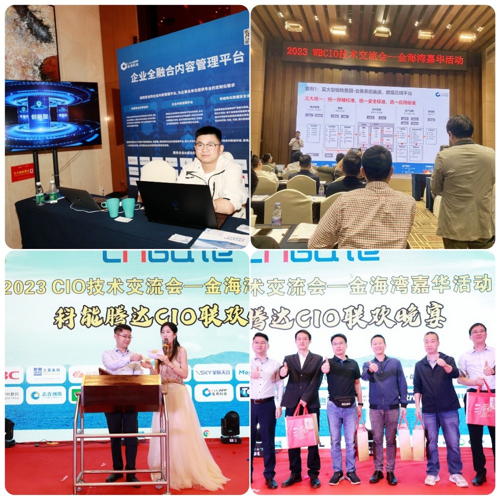 WBCIO拼2.1官.jpg