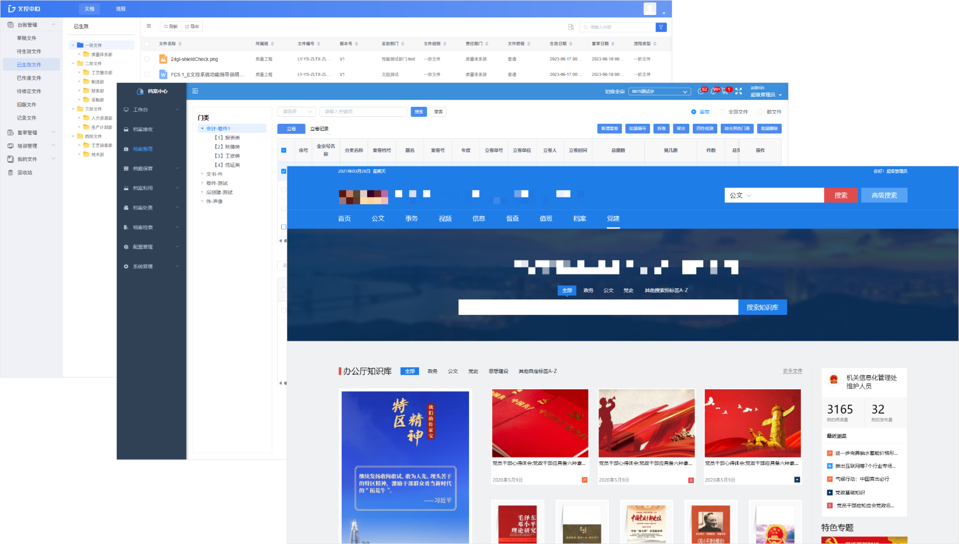 多內(nèi)容訪問(wèn).png