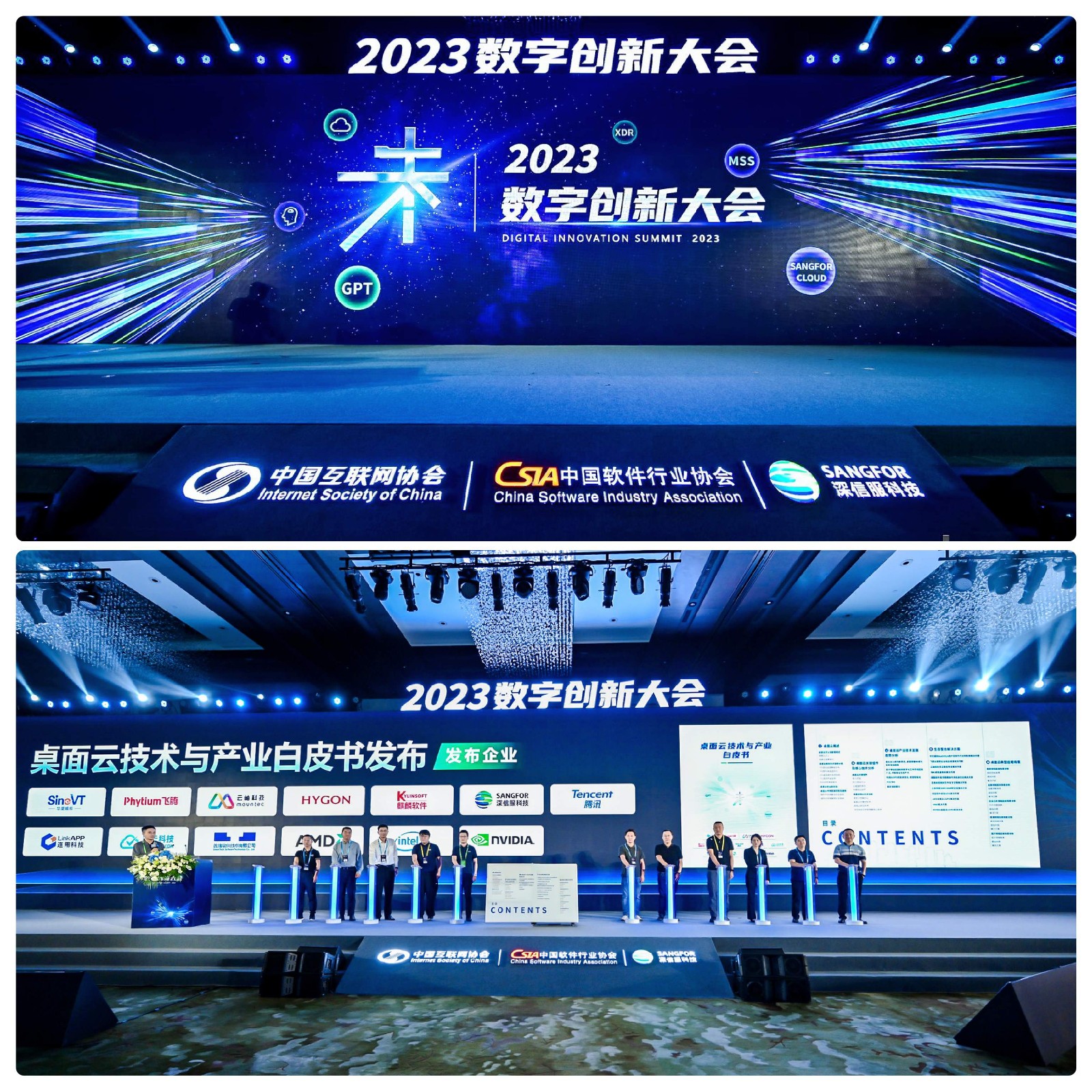 拼該小尺寸.jpg